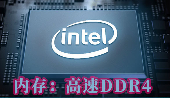 intel